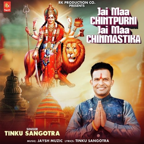 Jai Maa Chintpurni Jai Maa Chinmastika