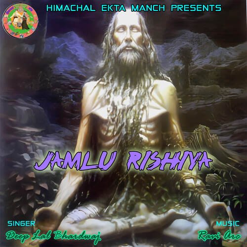 Jamlu Rishiya