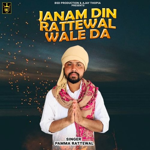 Janam Din Rattewal Wale Da