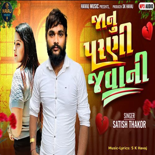 Janu Parni Javani