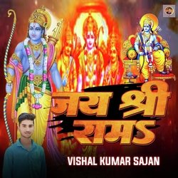 Jay Shree Ram-PyIkAgJJB2Q