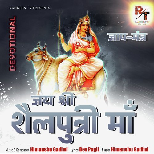 Jay Shree Shailputri Maa