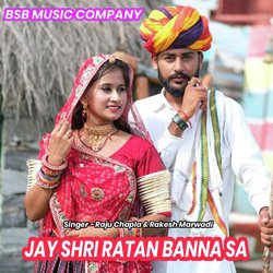 Jay Shri Ratan Banna Sa-BiAiRyV9RGo