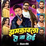 Jhamkawala Se Na Hoi