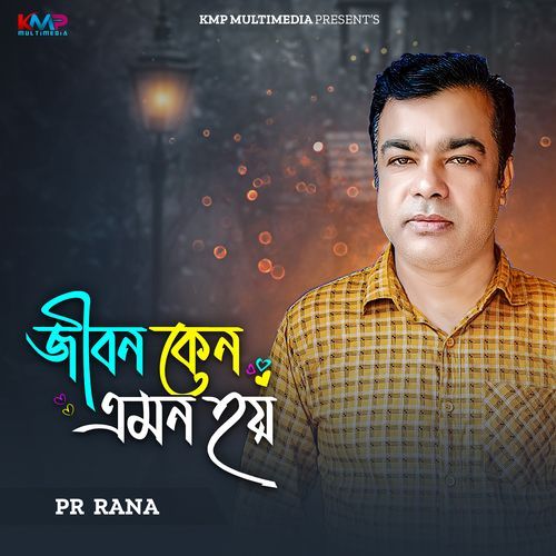Jibon Keno Emon Hoy