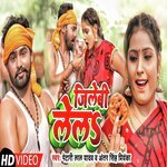 Jilebi lela (Bhakti geet)