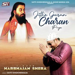 Jithe Guran Charan Paye-PjkGbj99dgM