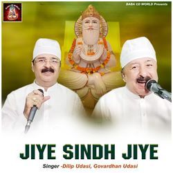 Jiye Sindh Jiye-IgMbYjEHdAY