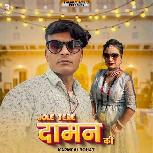 Jole Tere Daman Ki