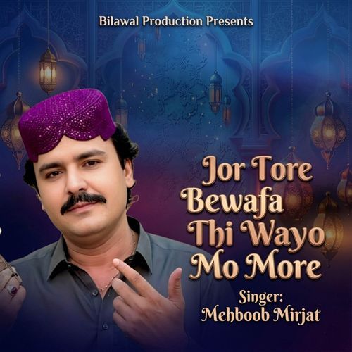 Murshid Wara Hon