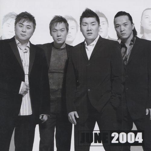 Би чамд хайртай