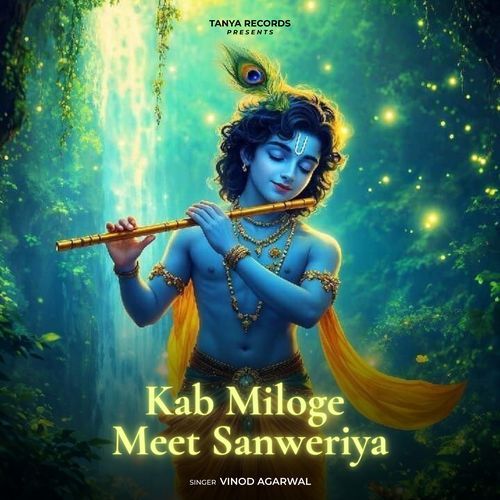 Kab Miloge Meet Sanweriya