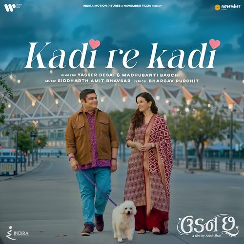 Kadi Re Kadi (From “Udan Chhoo”) (From “Udan Chhoo”)