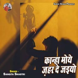 Kanha Moye Zahar De Jaiyo