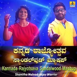 Kannada Rajyotsava Sandalwood Mashup-RxI,BCx7VXk