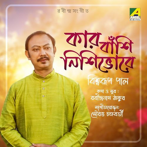 Kar Banshi Nishibhore (Original)