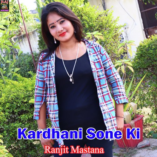 Kardhani Sone Ki