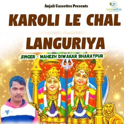 Karoli Le Chal Languriya