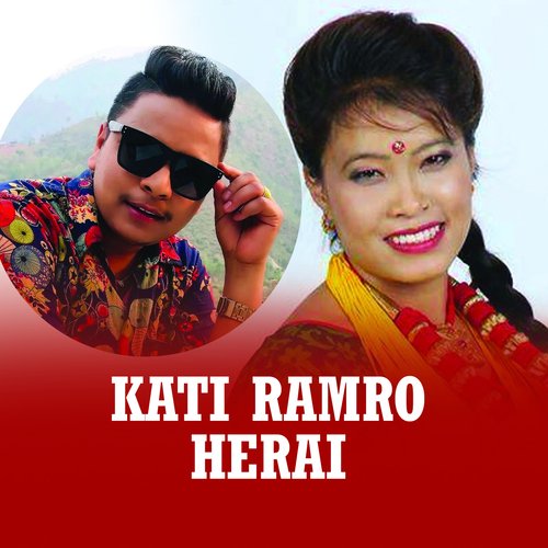 Kati Ramro Herai_poster_image