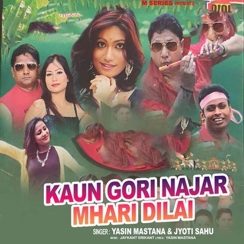 Kaun Gori Najar Mhari Dilai