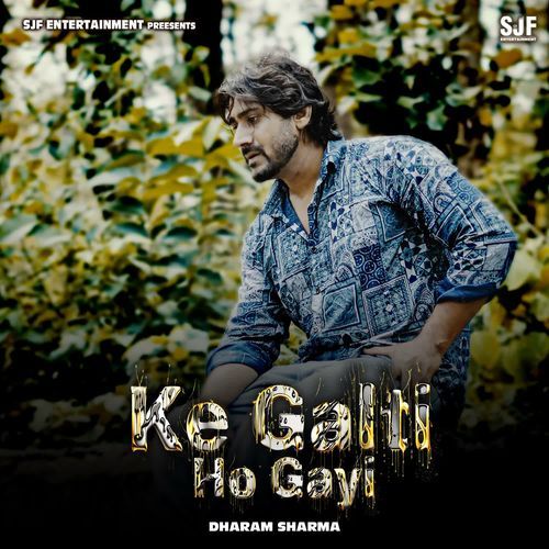 Ke Galti ho Gayi