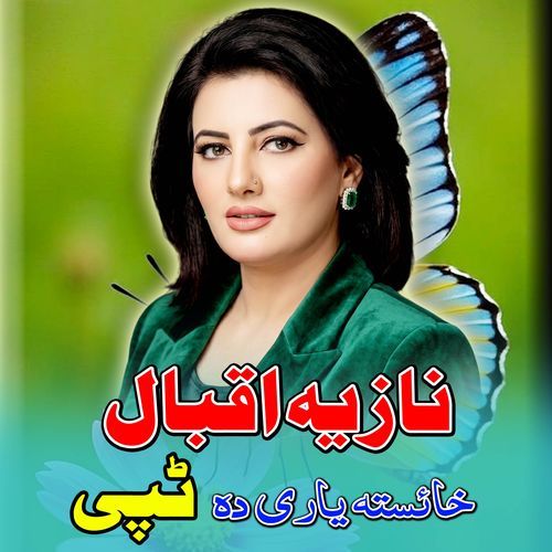 Khaista Yari Da Tappy