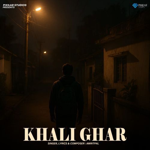 Khali Ghar