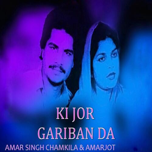 Ki Jor Gariban Da (feat. Amarjot & Maan Music)