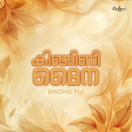 Kaanthaa Njanum Varaam