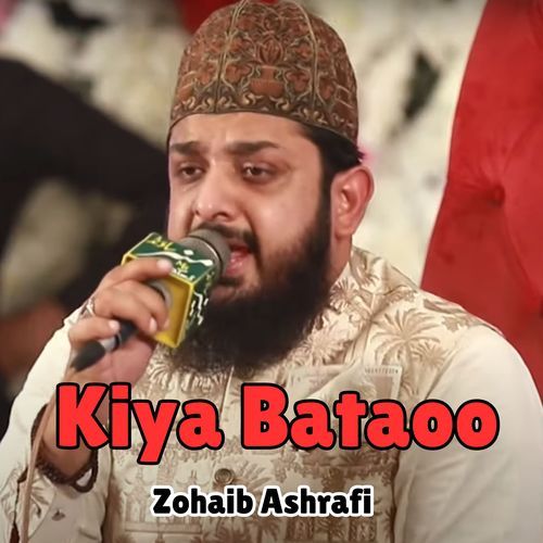 Kiya Bataoo