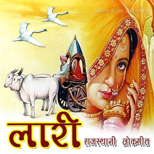 Lari (Rajasthani Lokgeet)