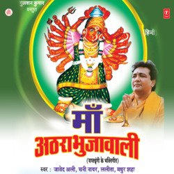 Navraati Mela Ye Aaya-NgMTYjVgBX8