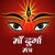 Maa Durga Mantra