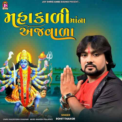 Mahakadimaana Ajvada