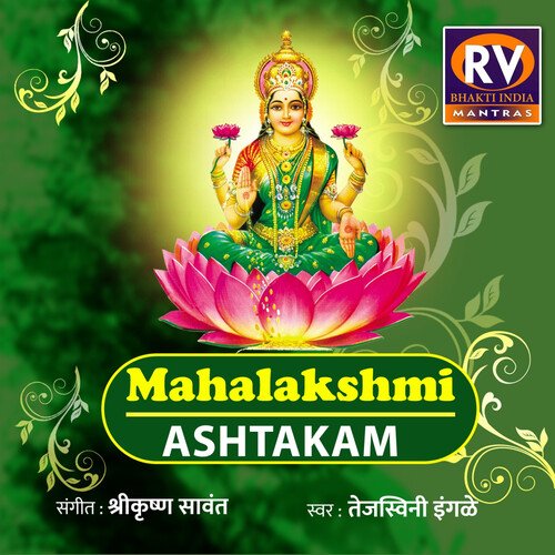 Mahalaxmi Ashtakam