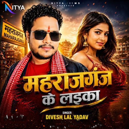 Mahrajganj Ke Laika