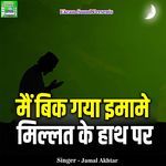 Mai Bik Gaya Imame Millat Ke Hath Par