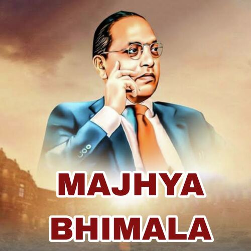 Majhya Bhimala
