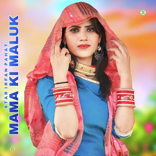 Mama Ki Maluk