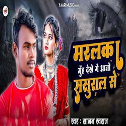 Maralka Munh Dekhenge Aajo Sasural Se-Bh8CfB1-f2I