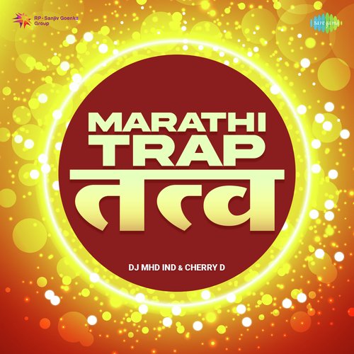 Indrayani Kathi with - Trap