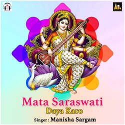 Mata Saraswati Daya Karo-GV8kB0VBBEk