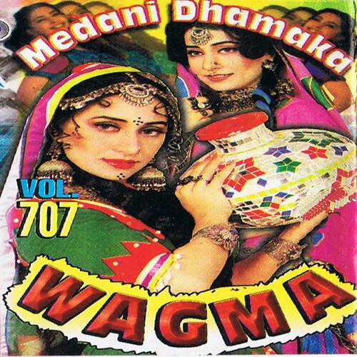 Medani Dhamaka, Vol. 707