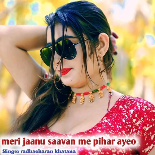 Meri jaanu savaan me pihar ayeo