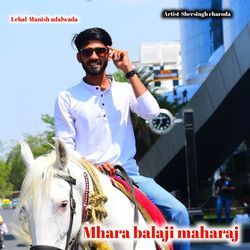 Mhara balaji maharaj