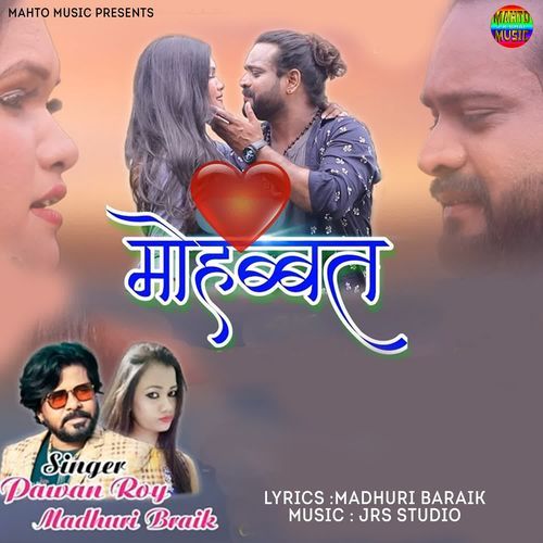 Mohabbat