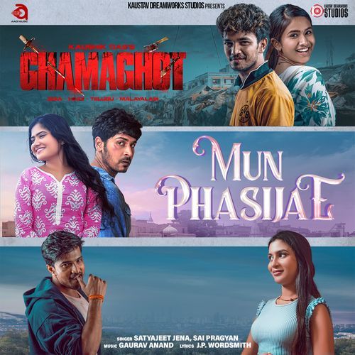 Mun Phasijae (From "Ghamaghot")