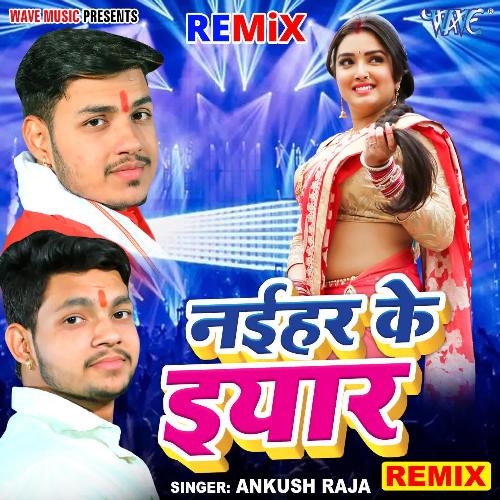 Naihar Ke Yaar - Remix