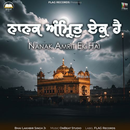 Nanak Amrit Ek Hai