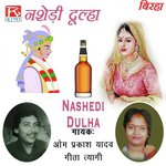 Nashedi Dulha